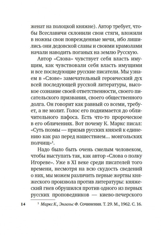 2-page-0013