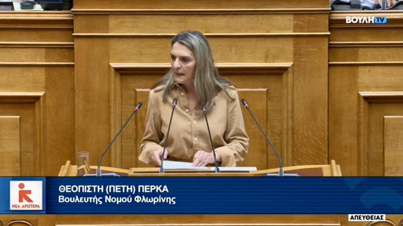 κοζάνη, ειδήσεις, νέα, Πτολεμαΐδα