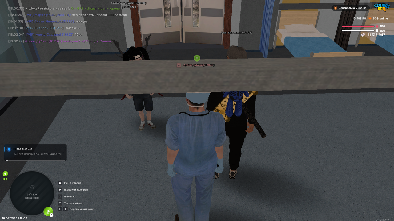 UKRAINE GTA 16 07 2026 18 02 40
