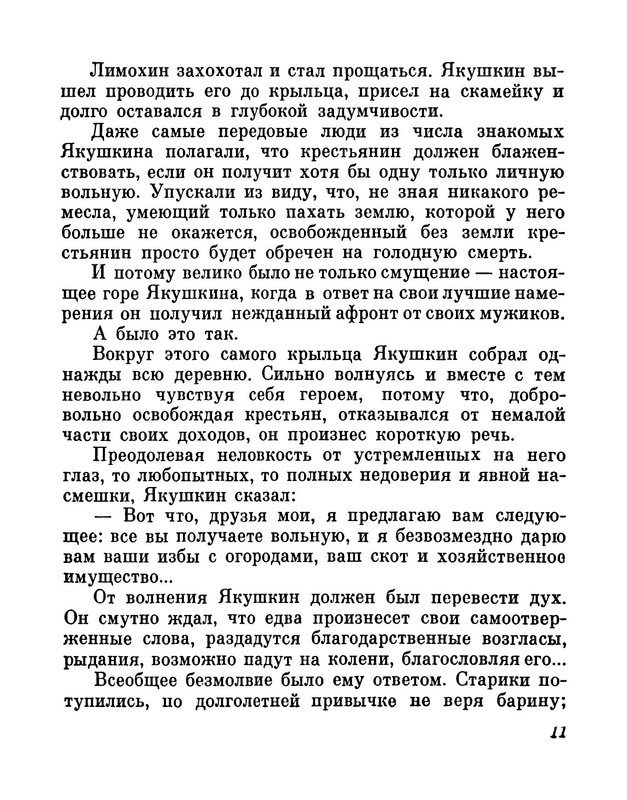 p0014