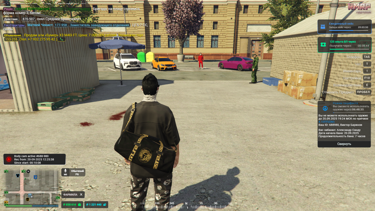 Grand Theft Auto V Screenshot 2025.09.20 - 12.35.45.60