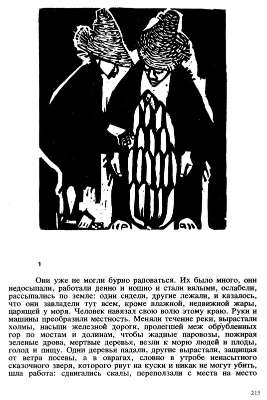 p0215
