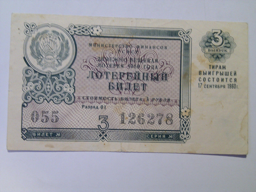 IMAG1897