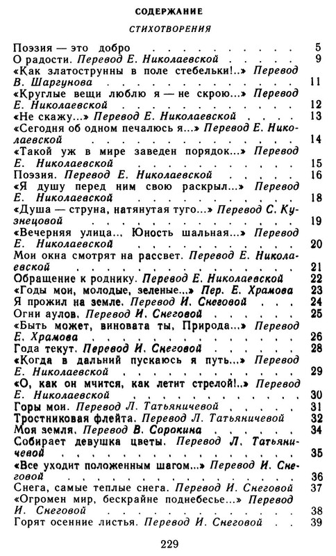 p0018
