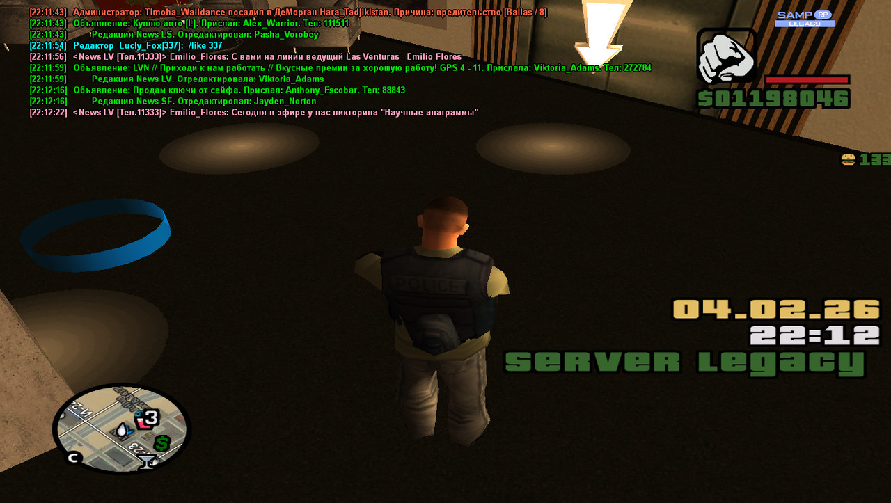 gta sa 2026 02 04 22 12 25 206