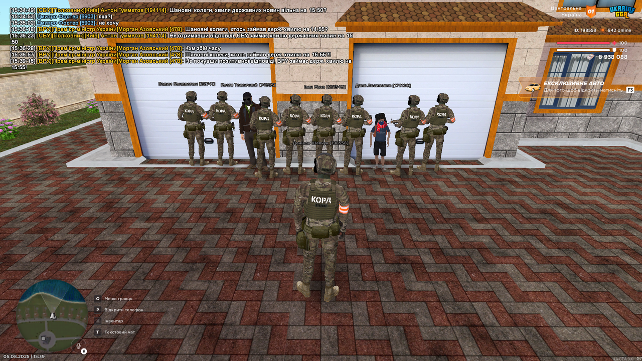 UKRAINE GTA 05.08.2025 15_39_36
