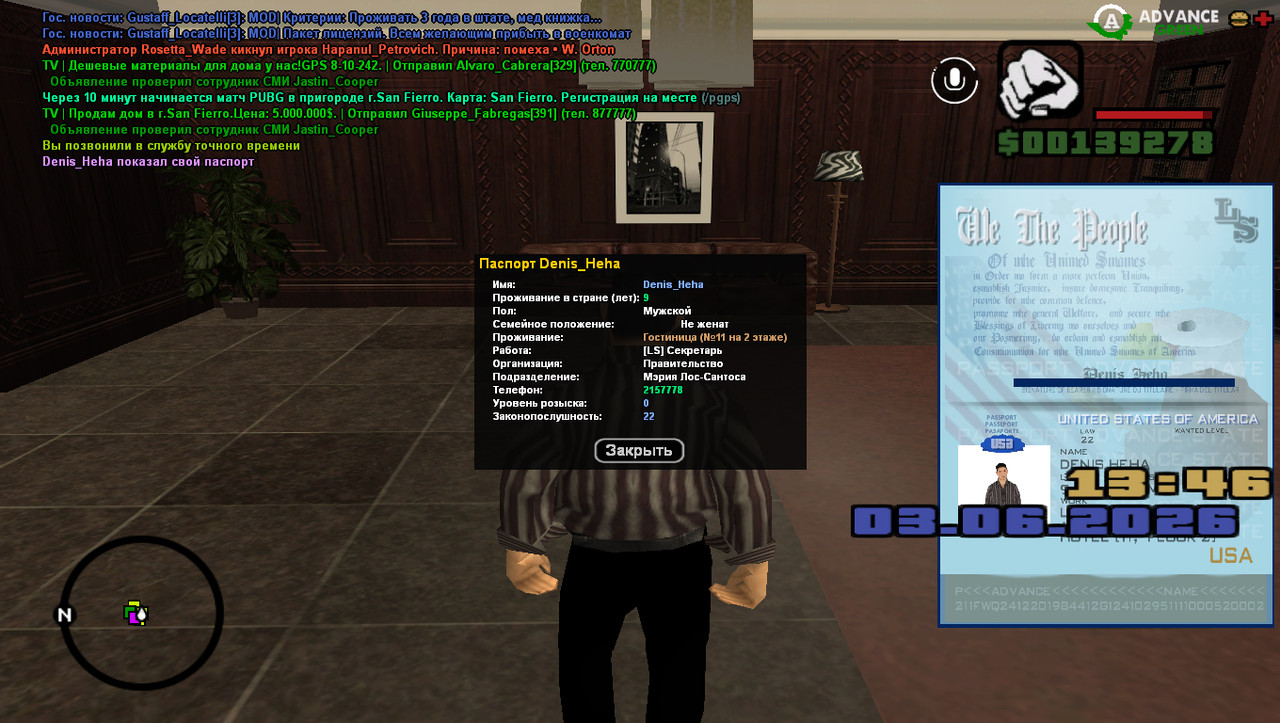 screenshot 2026 06 03 15 46 40 017