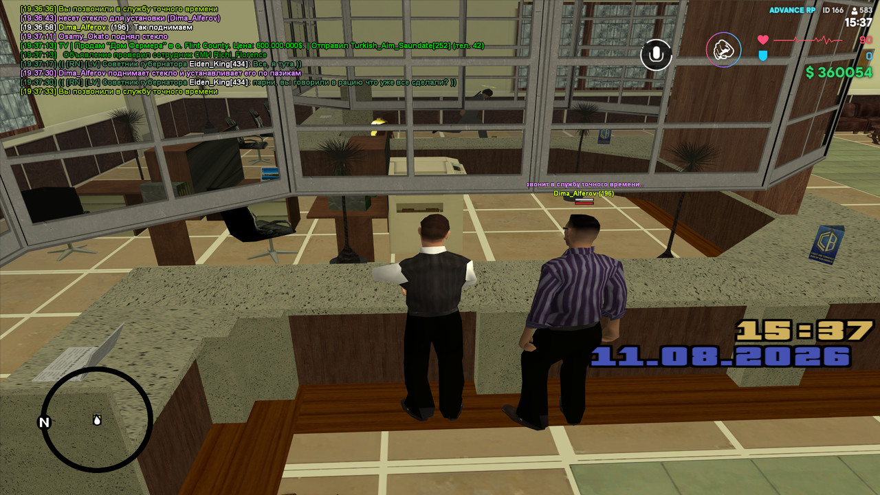 gta sa 2026 08 11 19 37 35 11