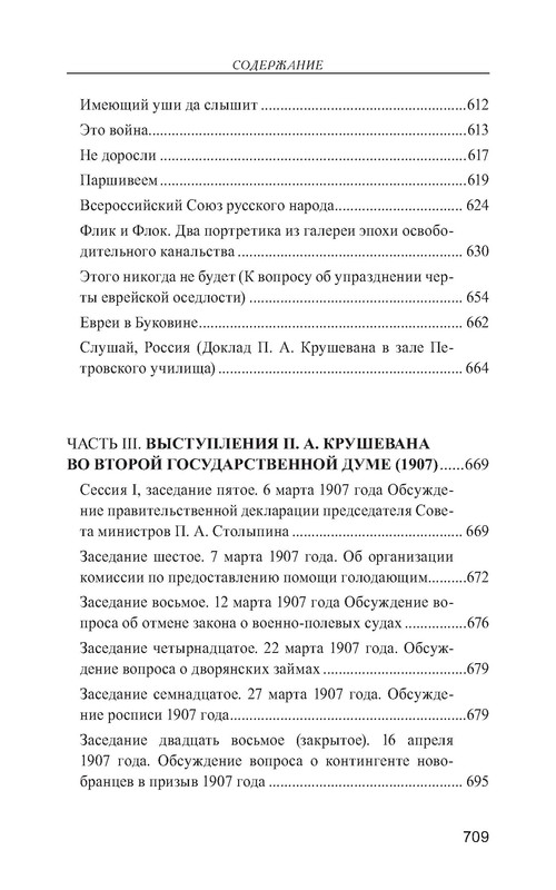 p0093