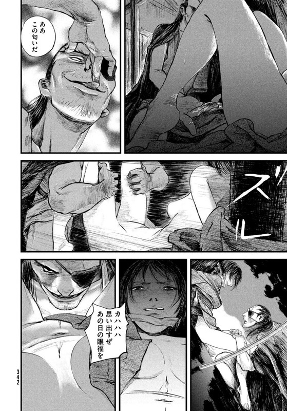 Blade of the Immortal - Bakumatsu ArcChap16-9