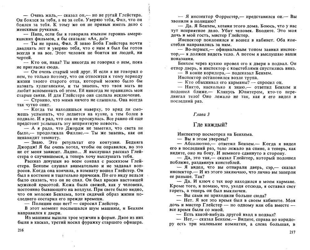 p0110