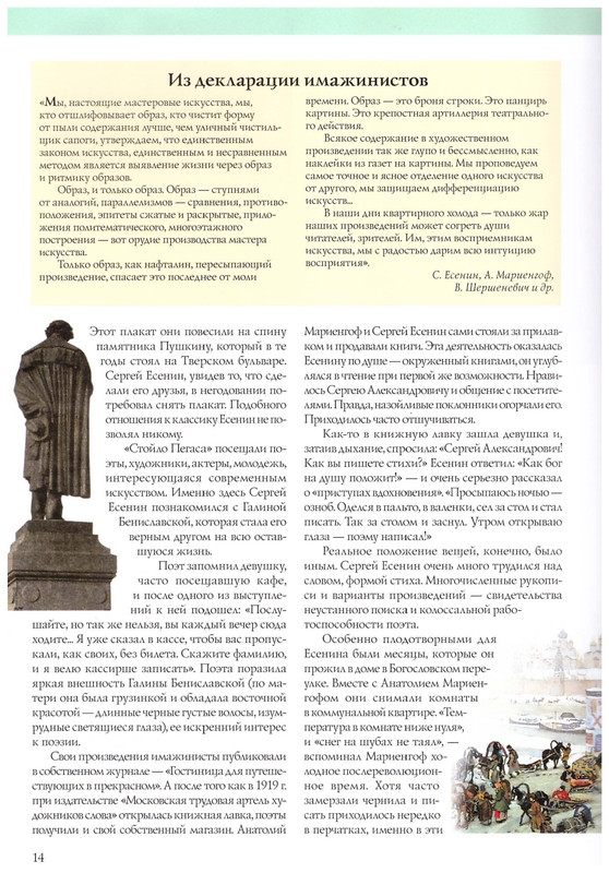 2015-page-0016
