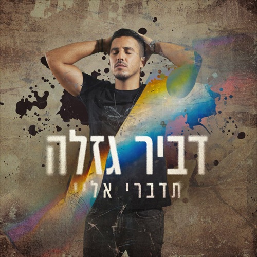 תמונה