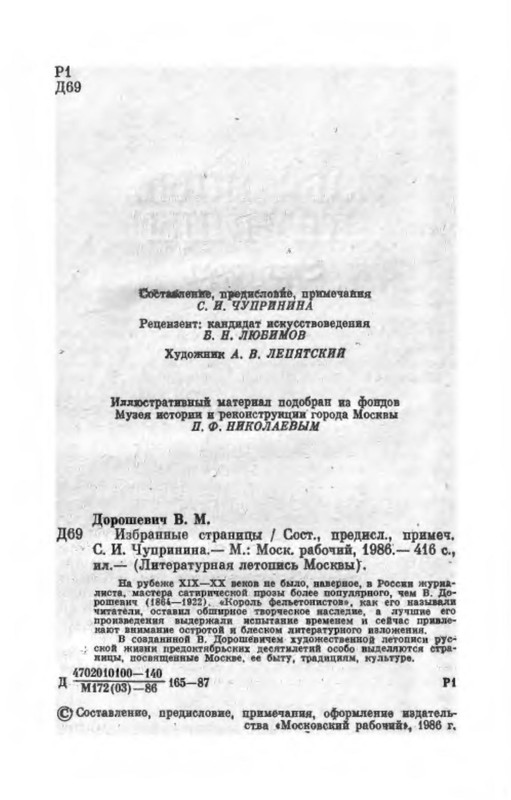 p0005