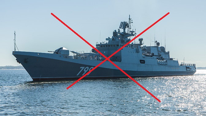 Вооруженные Силы Украины потопили еще один большой ударный корабль "Адмирал Макаров"