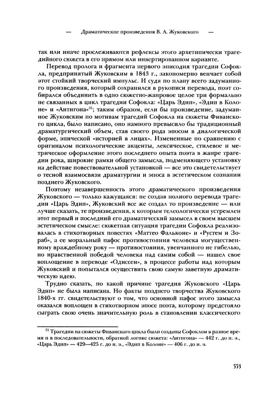 p0553