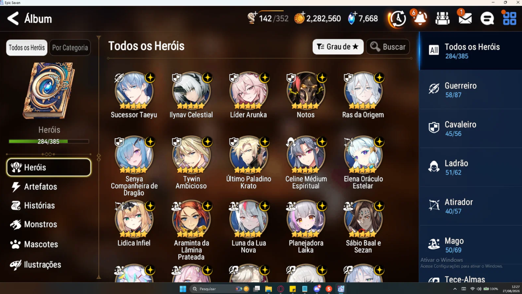 Screenshot 2026 08 28 140616