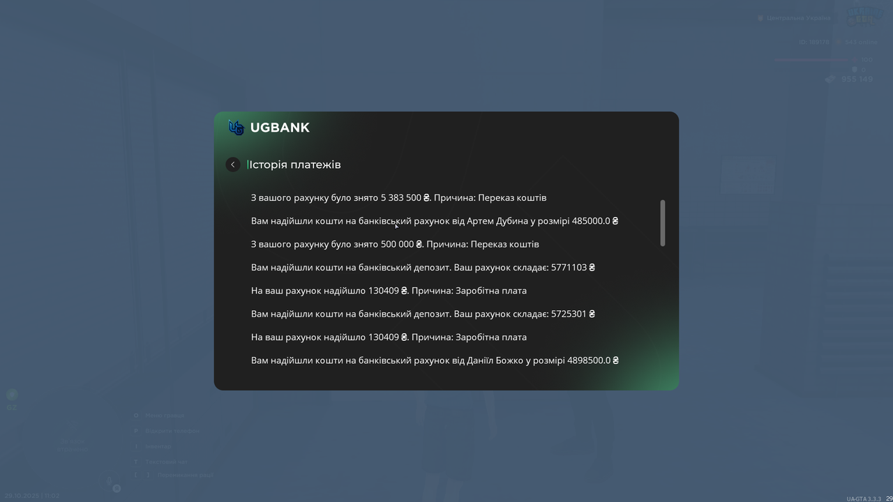 UKRAINE GTA 29 10 2025 11 02 53