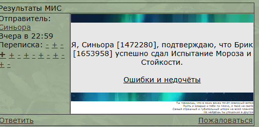 Снимок экрана 2025-08-13 204113