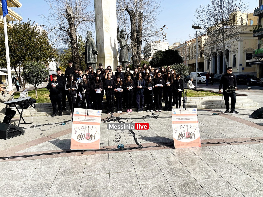 εκφοβισμοςIMG_1361