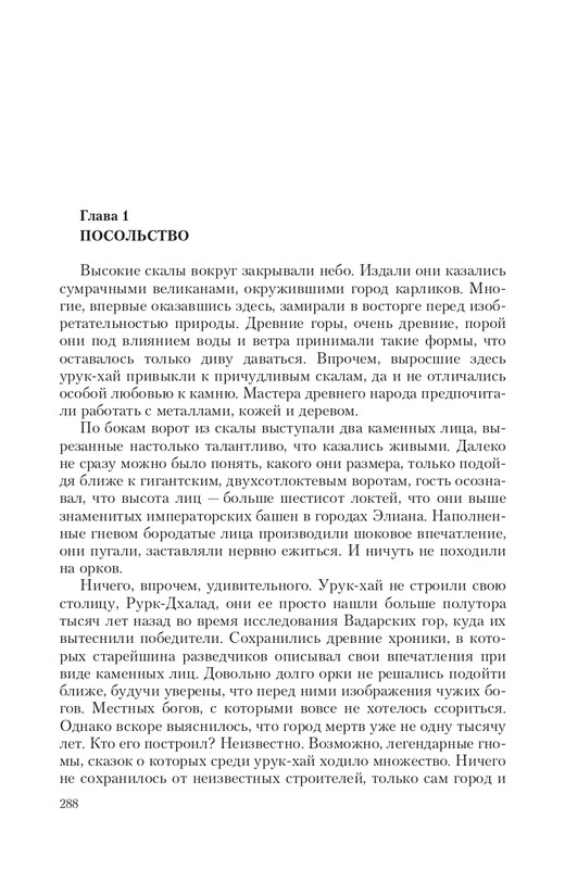 Brem-Impe-page-0037