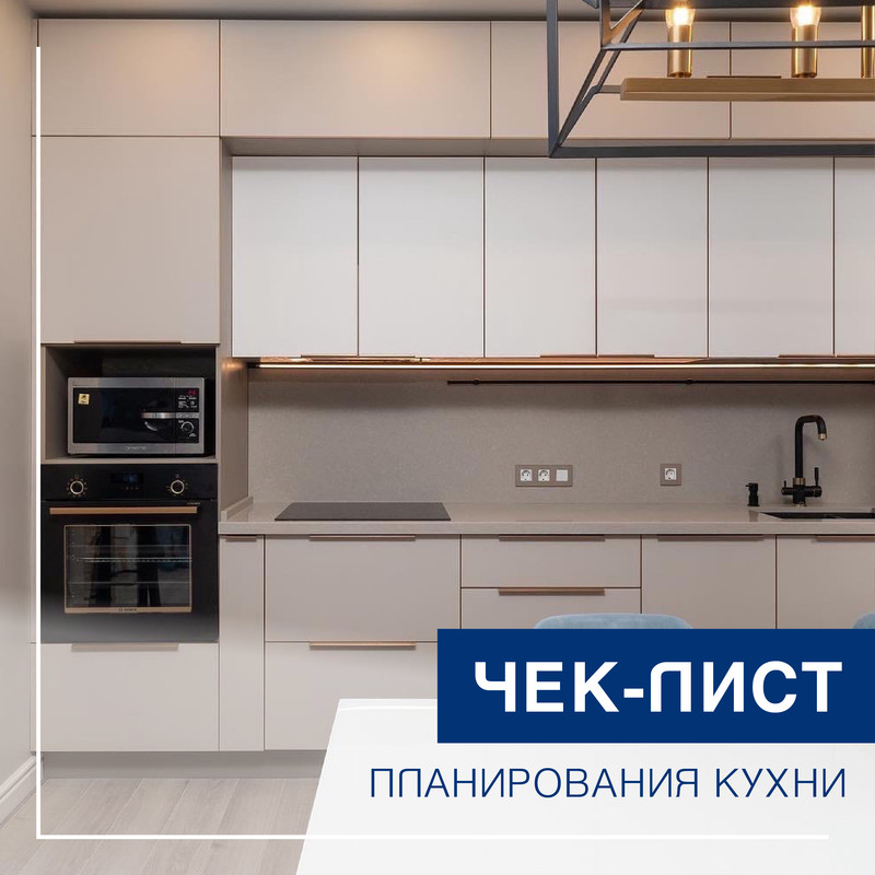 Рекламный креатив кухни на заказ «Кухонный Двор» — вариант 2