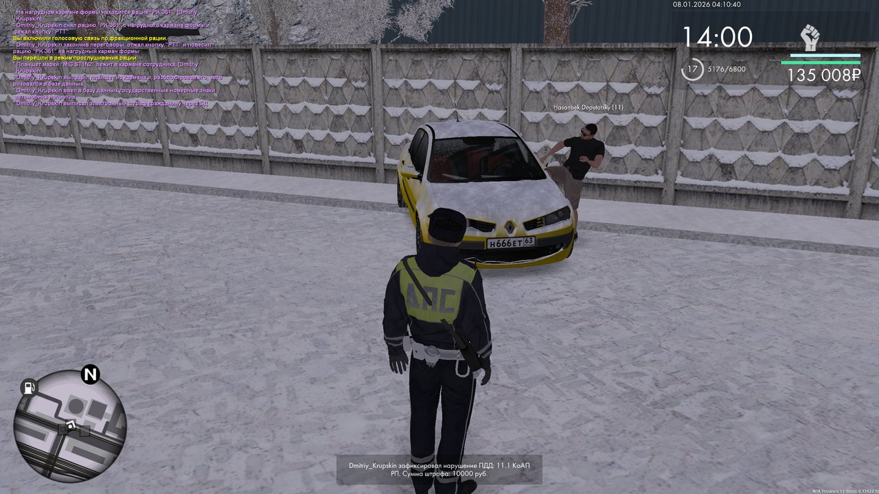 mta screen 2026 01 07 20 10 40