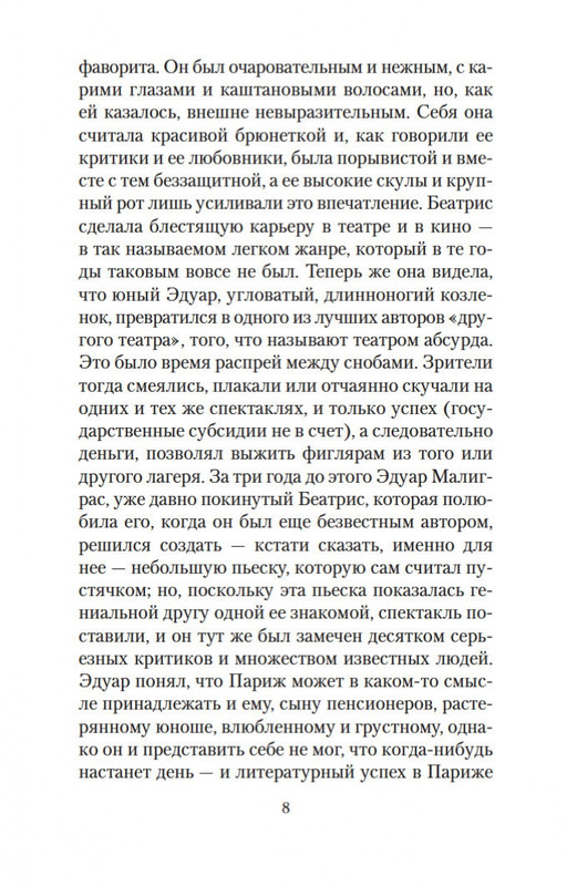 2-page-0006