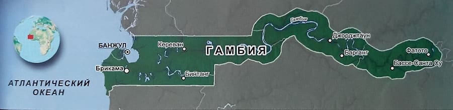 Гамбия на карте Гамбия на карте