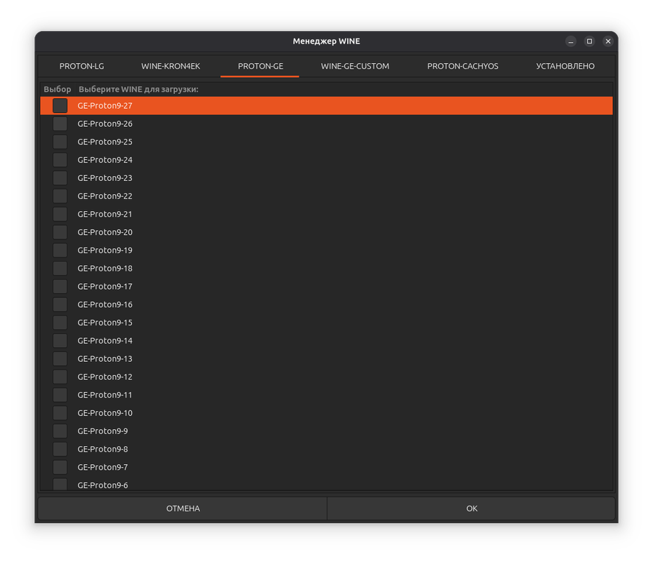 Снимок экрана от 2025-04-28 12-44-22