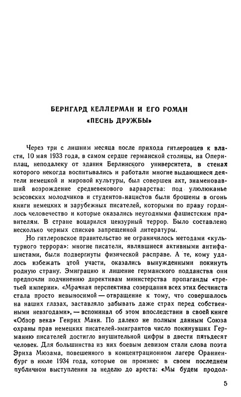 p0008