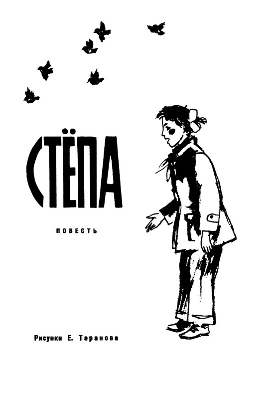1974-page-0004