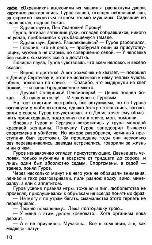 p0012