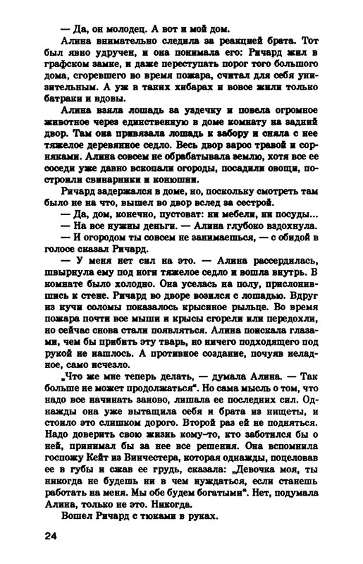 p0025