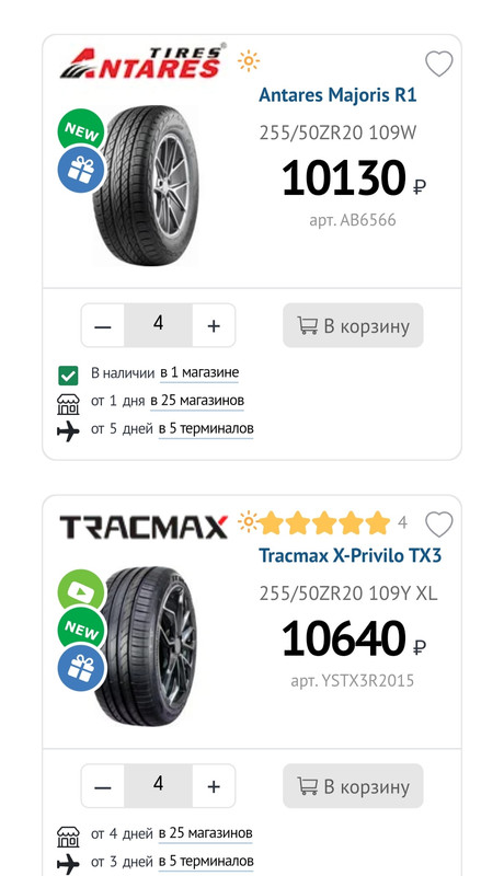 Screenshot_20240310_080216_edit_105851273946078