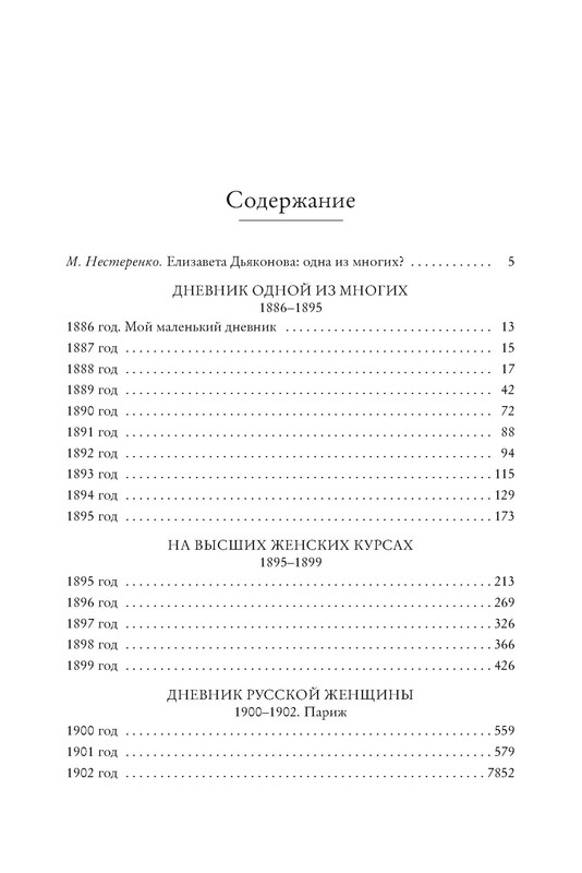 p0021