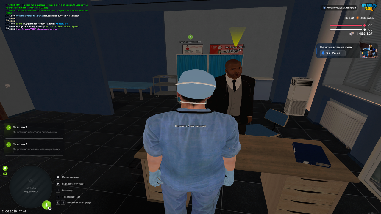 Grand Theft Auto San Andreas Screenshot 2026 06 21 17 44 02 09
