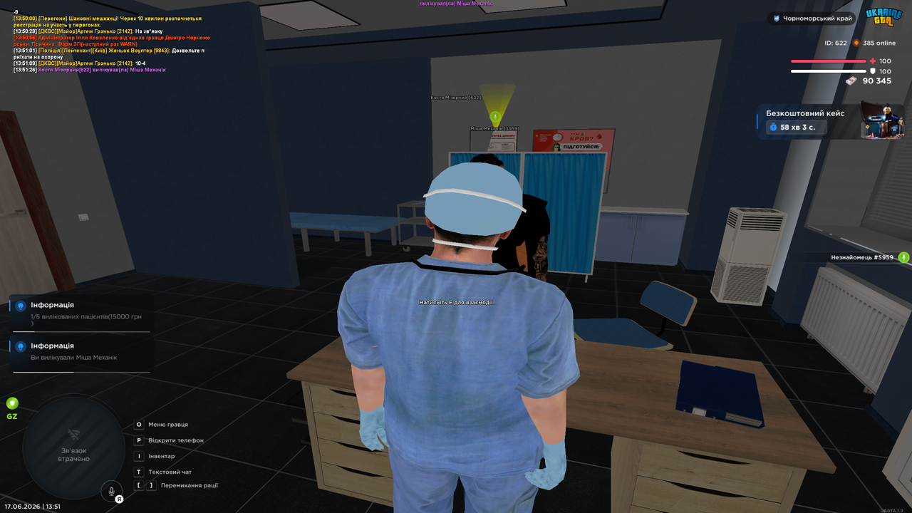 Grand Theft Auto San Andreas Screenshot 2026 06 17 13 51 28 69