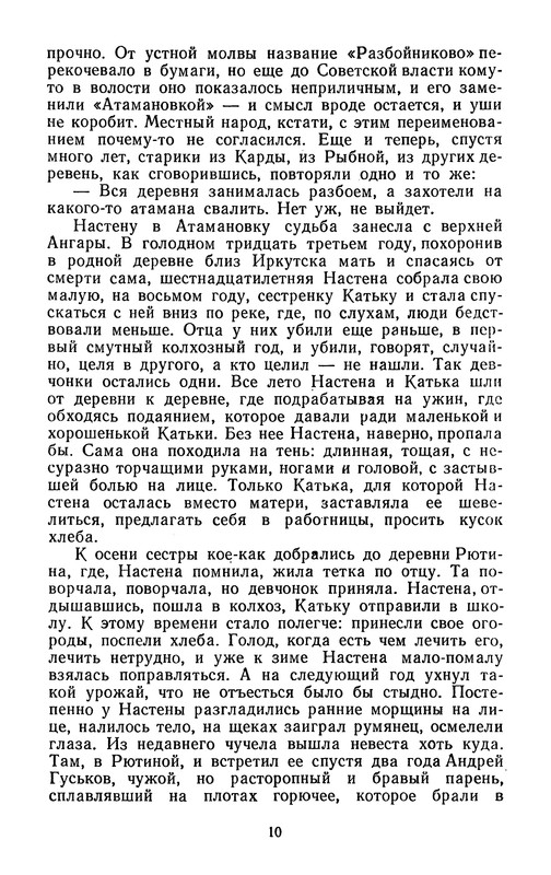 p0012