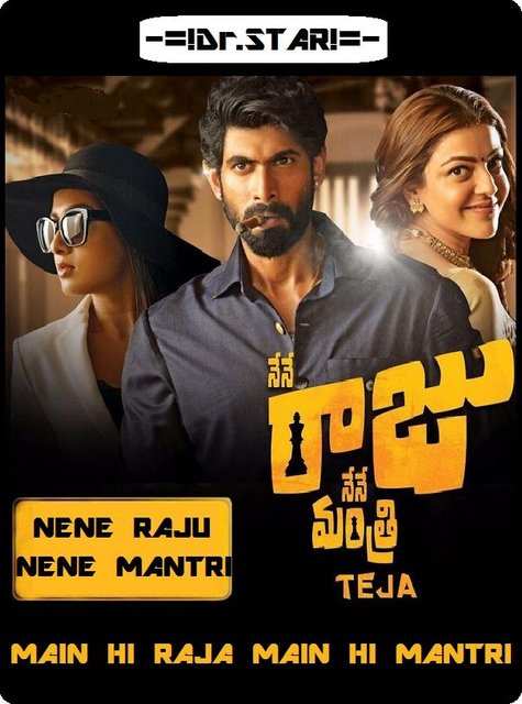 Nene Raju Nene Mantri (2017) UNCUT Dual Audio Hindi ORG 480p HDRip x264 AAC 500MB ESub