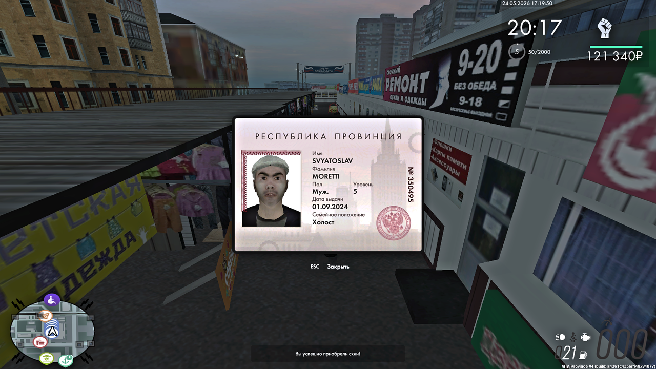 Grand Theft Auto San Andreas Screenshot 2026 05 24 10 19 50 67