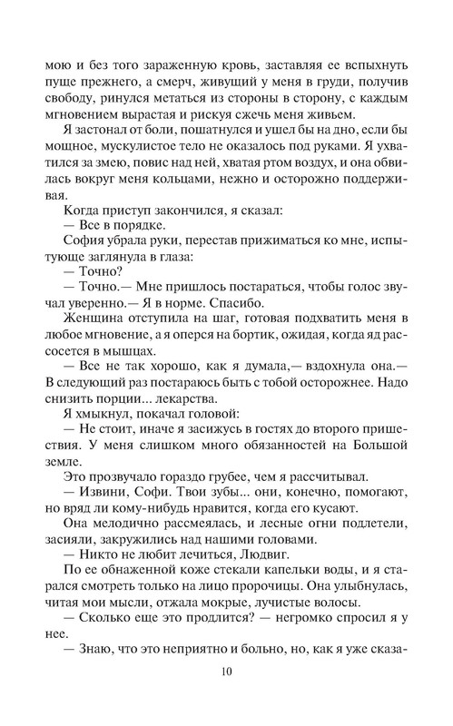 p0010