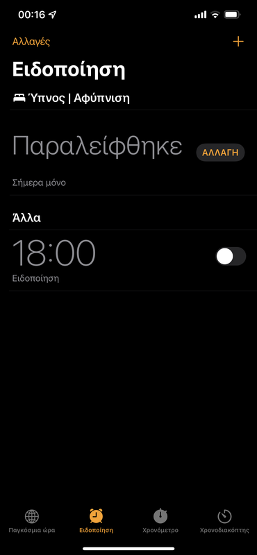 2EEEB457-3C2F-4CB0-ADAE-DF7E35A5B1A1