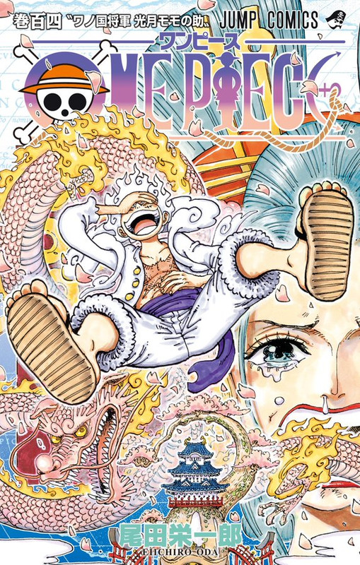 Cover One Piece 104 Tampilkan Sosok Epik!, Greenscene