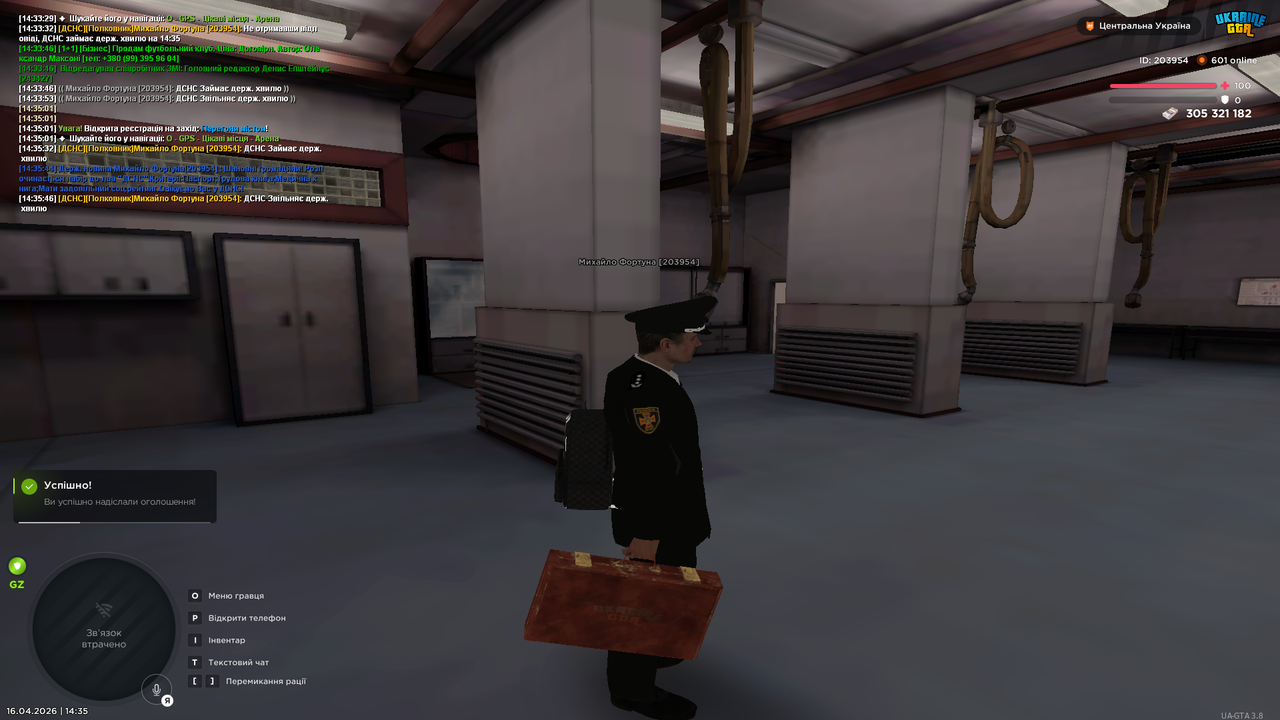 Grand Theft Auto San Andreas Screenshot 2026 04 16 14 35 47 13