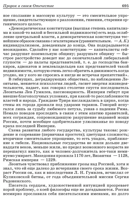 p0034
