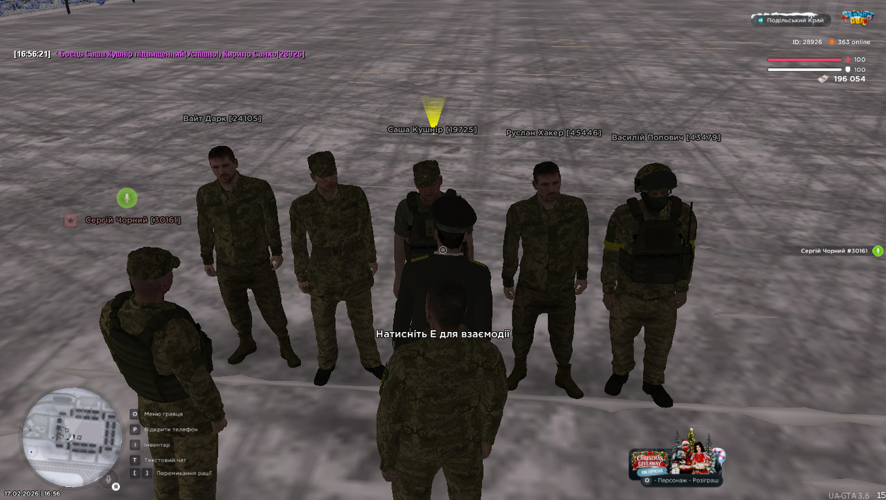 photo 2026 02 22 17 52 22