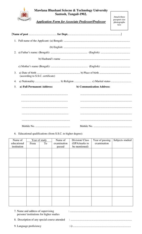 MBSTU-Job-Application-Form-2023-PDF-1