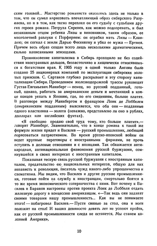 p0014
