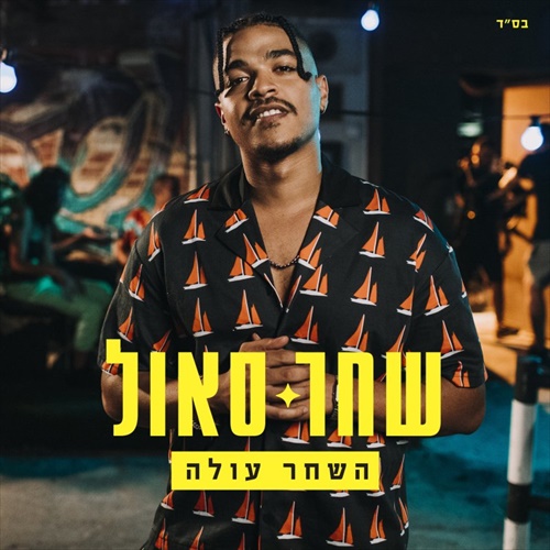 תמונה